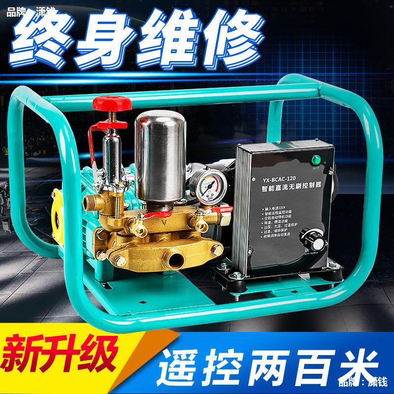 电动打药机高压新式农用林园果园大功率喷雾器打药喷洒机农药