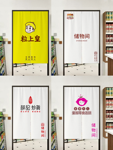 储藏杂物间门帘厕所厨房卫生间隔断帘仓库鞋吧免打孔商用遮挡帘子