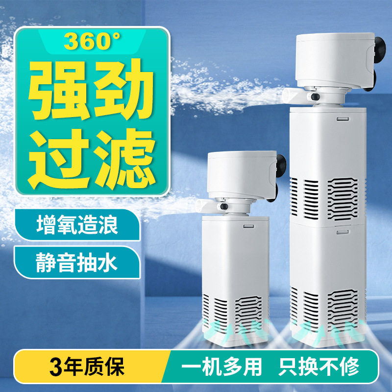 小鱼缸氧气泵过滤器一体机制氧静音循环系统水泵四合一养金鱼小型