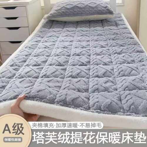 冬季牛奶绒床垫软垫宿舍学生单人