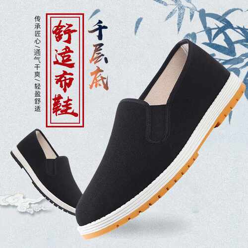 老北京布鞋男2026新款艾草除臭