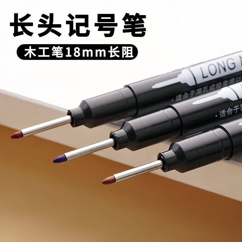 加长版记号笔工地家庭装修专用