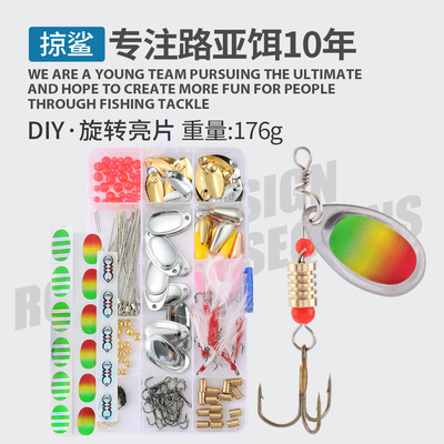 改装配件旋转亮片组装