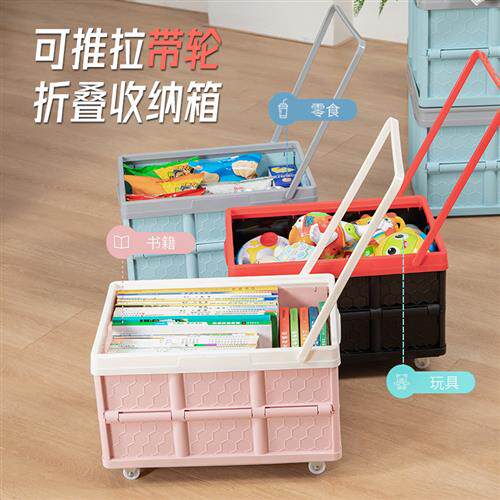 2023新款折叠收纳箱带轮子可推拉大容量整理箱学生书箱教室储物箱