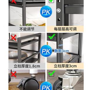 菜篮子厨房置物架家用多层落地果蔬菜收纳筐锅具储杂物多功能货架