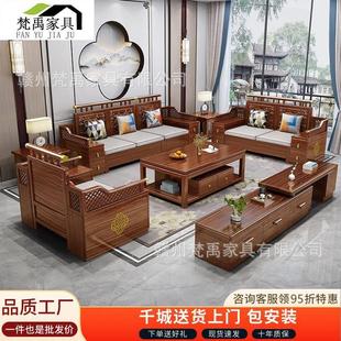 金丝檀木实木沙发冬夏两用客厅简约小户型高箱储物木质家具 新中式