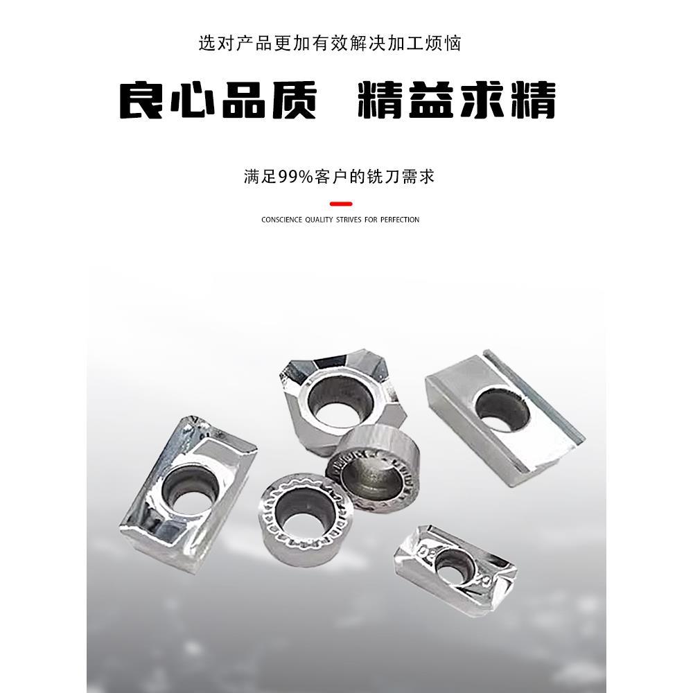 铝用铣刀片APKT1604PDFR-MA H01刀头SEHT1204AFFN-X831135PDFR-G2