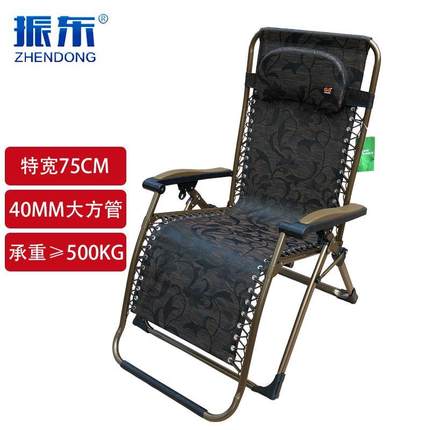 加宽躺椅折叠午休椅办公室午睡床夏凉休闲沙滩椅老人家用便携