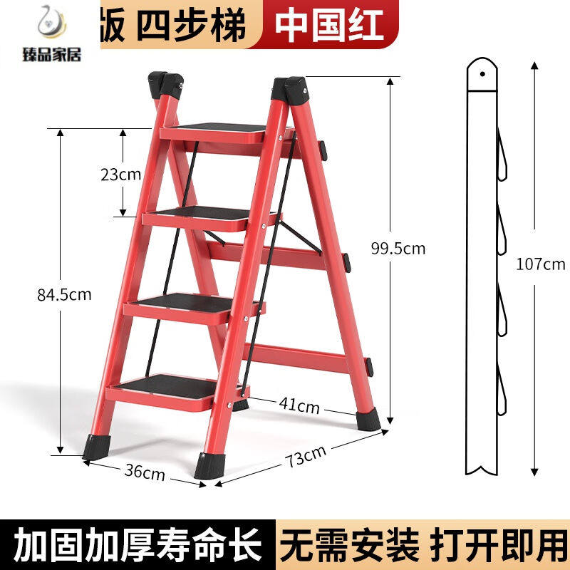 格普瑞梯子家用折叠伸缩折叠梯室内多功能便携人字梯小梯子置物架使用感如何?