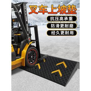 台阶垫斜坡垫马路牙子汽车上坡爬坡门槛垫塑料路沿坡减速带三角垫