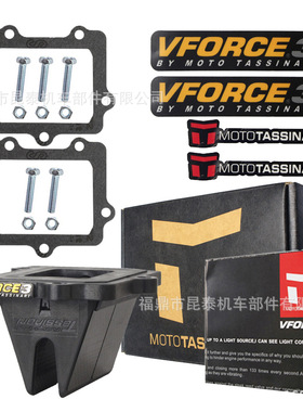 Reed Valve 簧片阀 V307 VFORCE For Yz250 YZ250X Rm250 97-19
