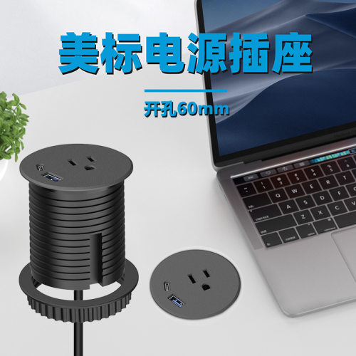 专供跨境圆形美规插座60m