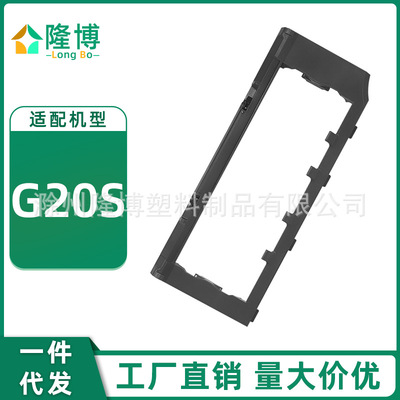 适用石头扫地机器人G20S