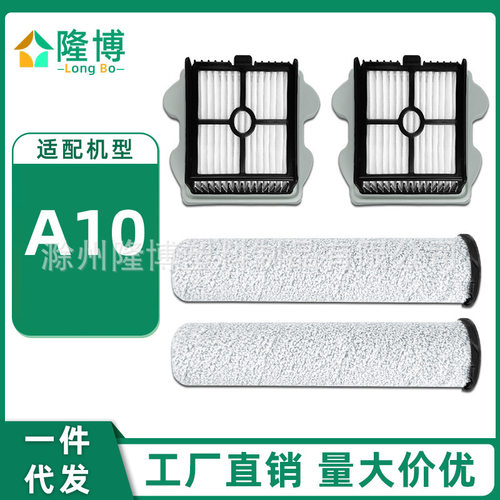 适用于Roborock石头洗地