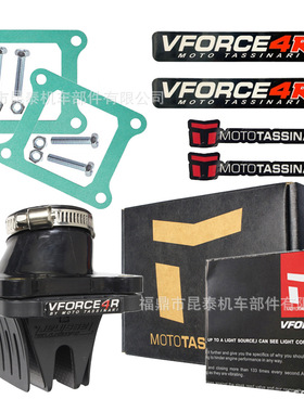 Reed Valve簧片阀VFORCE带接口V4R83A-i For Rm85 2002-2019