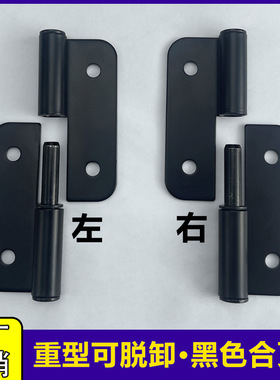 CL223B-99重型脱卸合页碳钢喷塑黑色工业铰链足厚3mm加厚承重铰链