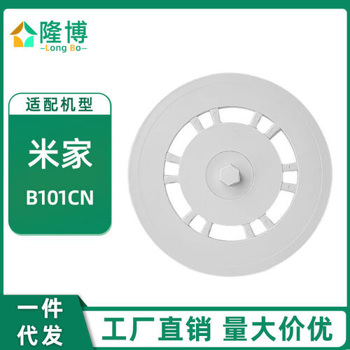 适用米家S10pro全能扫地