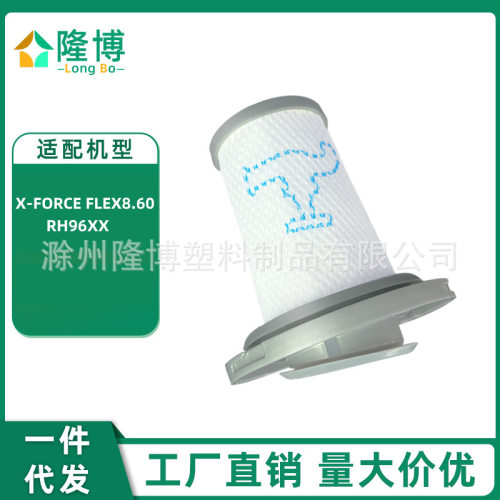 适用好运达吸尘器Rowenta