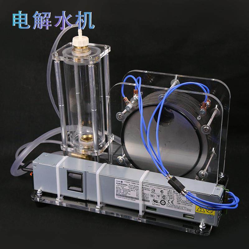 斯塔克科技工作室电解水机金属加热加工焊接科普实验设备原理讲解