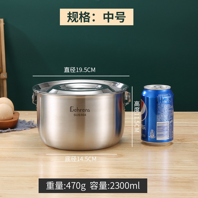 贝伦斯 304镜面猪油罐滤油罐2300ml