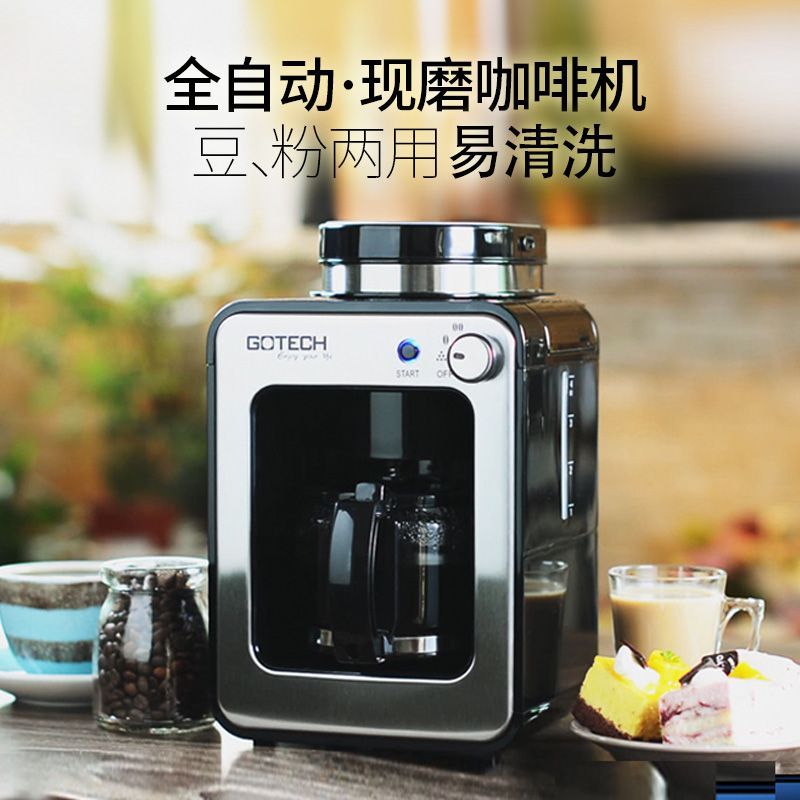 现磨咖啡机家用全自动一体机美式煮咖啡迷你小型电动研磨豆粉两用