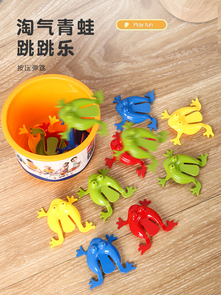 青蛙跳跳玩具会跳的小青蛙跳跳蛙弹跳蛤蟆儿童8090后怀旧抖音同款