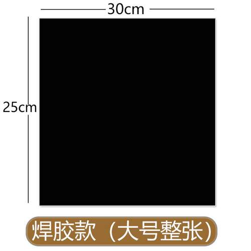 大号羽绒服布贴自粘无痕修覆修补贴破洞贴布免熨烫衣服图案补丁贴