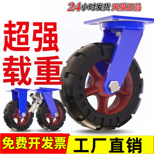 超重型脚轮载重3吨橡胶轮万向轮轮子铁芯橡胶轮手推车板车轮子