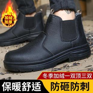 劳保鞋 冬季 男钢包头轻便透气防砸防刺穿防滑耐磨电焊工地工作防护