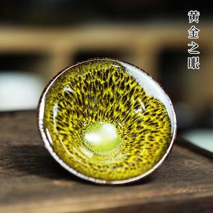 柴烧建盏主人杯纯手工高端复古陶瓷茶具原矿窑变黄金之眼天目茶盏