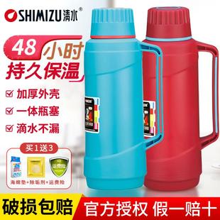 清水保温热水瓶家用保温壶学生宿舍开水瓶玻璃内胆3.2L保温热水壶