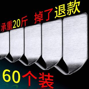 免钉不锈钢拉丝防水挂钩强力承重无痕浴室卫生间墙壁挂粘钩免打孔