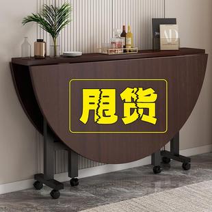 餐桌家用小户型出租房吃饭桌子可移动大圆桌靠墙带转盘酒店折叠桌