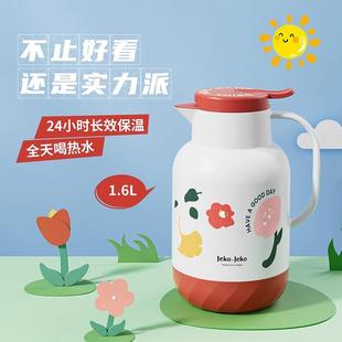 保温壶家用大容量热水瓶玻璃内胆暖水壶学生结婚暖瓶jeko 秋冬季