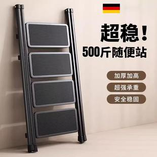德国FN加厚航空碳钢梯子家用折叠伸缩小型人字梯踏步多功能收缩