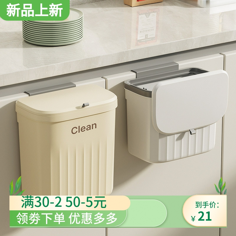 家用塑料翻盖挂壁垃圾桶厨房浴室