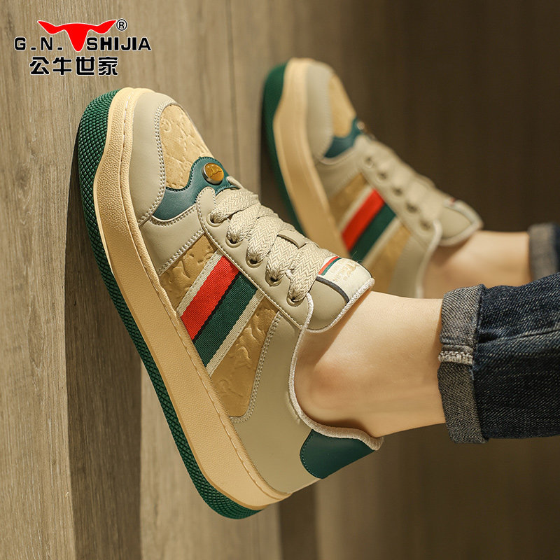 公牛世家板鞋男鞋春秋季真皮奢侈品牌运动鞋休闲鞋牛皮专柜正品