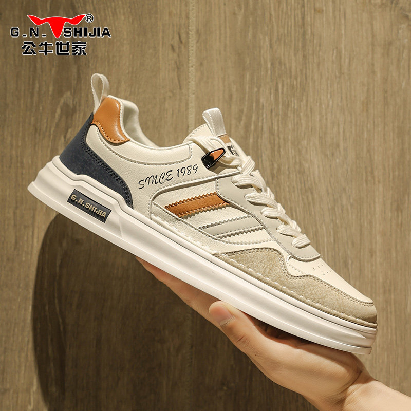 公牛世家男鞋2024新款真皮小白鞋男夏季休闲板鞋男士百搭透气潮鞋