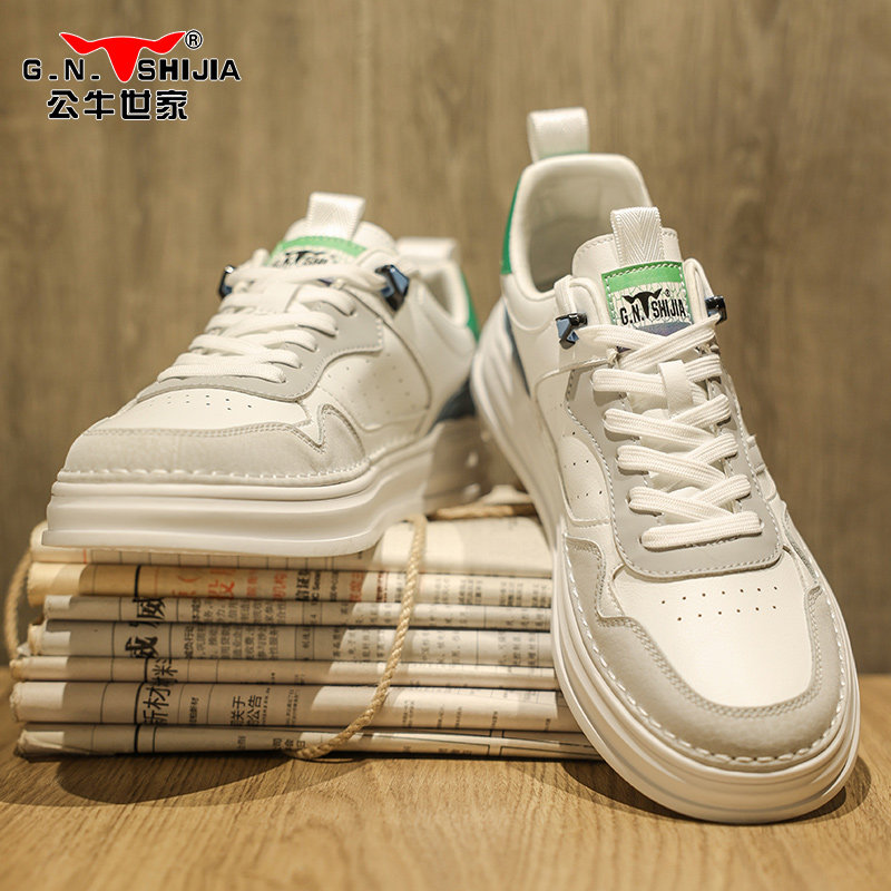 公牛世家小白鞋男鞋潮牌春秋款新款板鞋男士透气时尚防滑休闲鞋