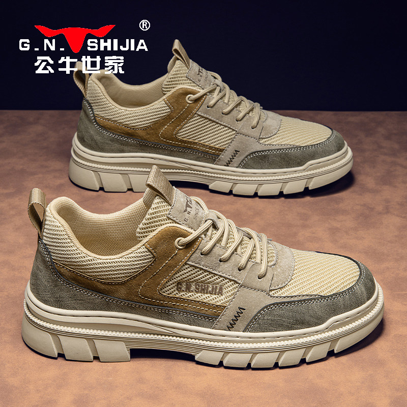 公牛世家男鞋2023新款透气网面休闲鞋子男士运动鞋秋季跑步鞋正品