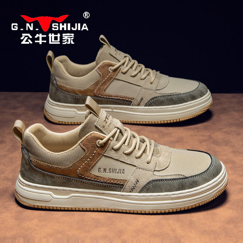 公牛世家真皮板鞋休闲男鞋