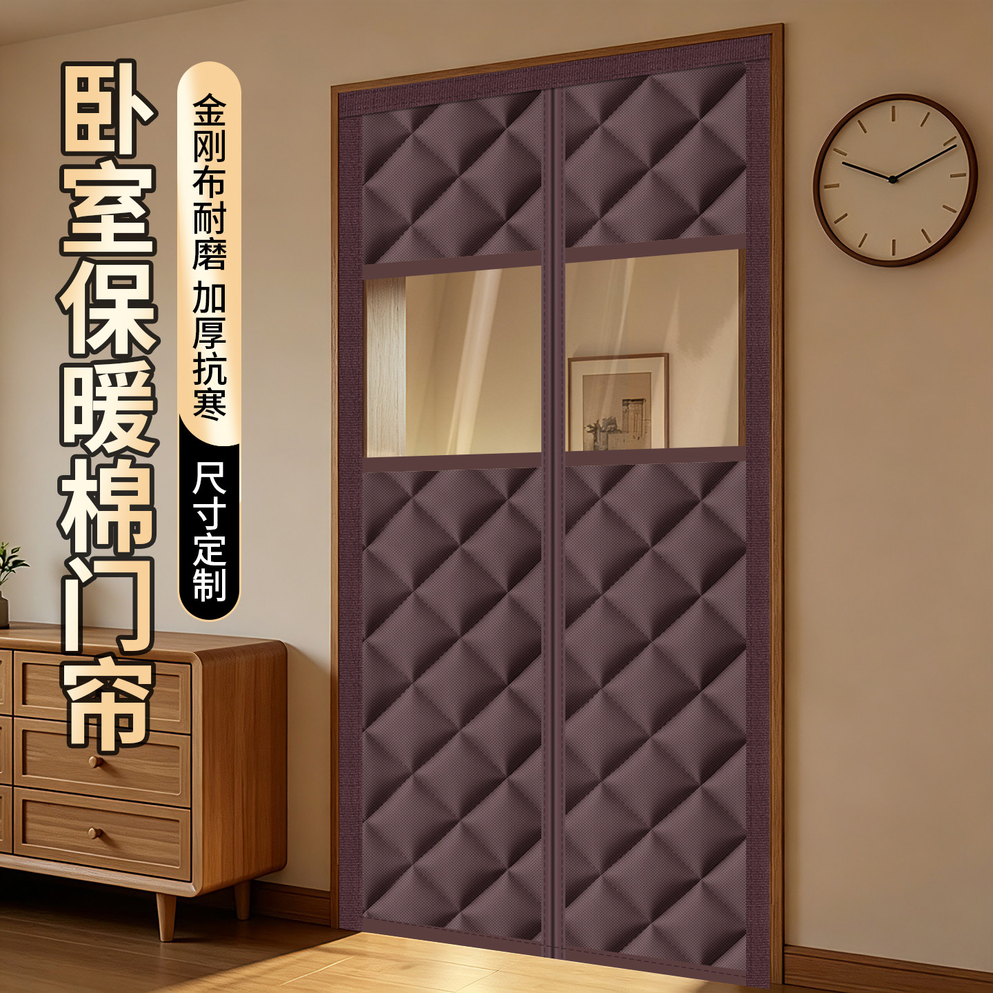 卧室保暖棉门帘隔音防寒挡风自吸图片