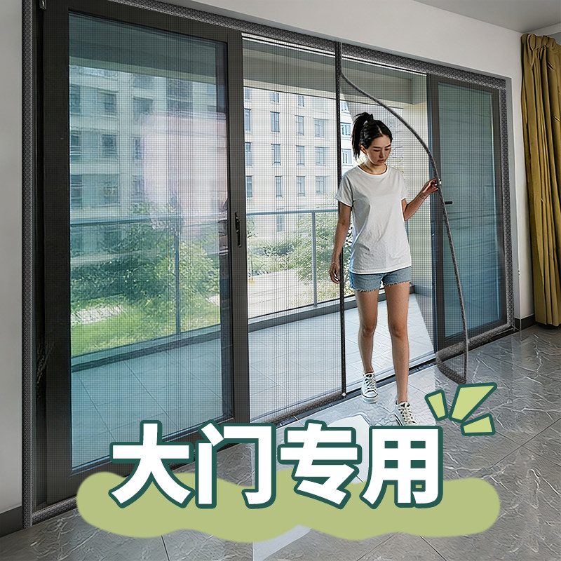 防蚊门帘大门阳台专用强力磁吸推拉门自吸金刚网纱门纱窗2026新款