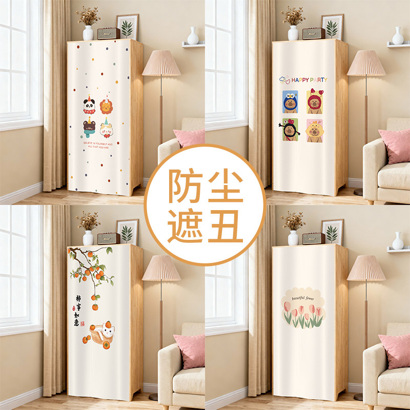 客厅厨房开放式无门柜子杂物防尘遮丑遮挡布帘子魔术贴免打孔书柜,居家布艺,门帘,淘宝优惠券,粉丝福利购,淘宝优惠卷