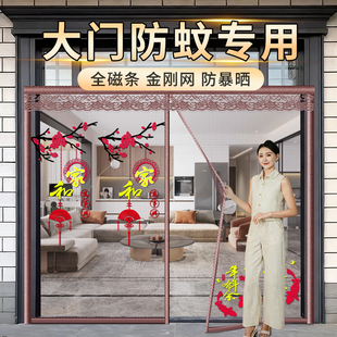 大门门口防蚊虫纱窗网门帘别墅农村自建房轻奢高级感金钢沙免安装
