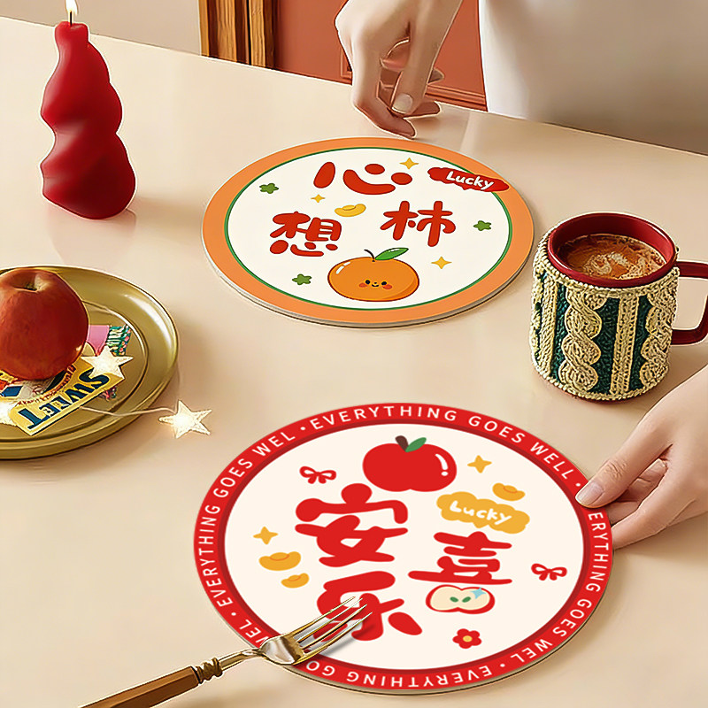 圆形高级感加厚防烫杯碗盘垫子防水防油好看喜庆中式新年2026新款,餐饮具,餐垫,淘宝优惠券,粉丝福利购,淘宝优惠卷