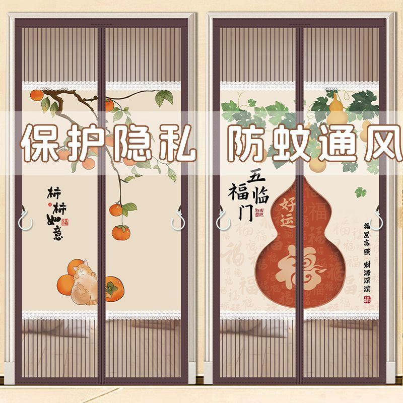 2026新款防蚊门帘隐私防窥金刚网图片