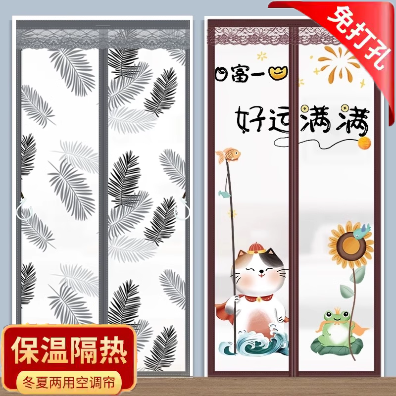 空调门帘隔断帘挡风隔热防走冷气