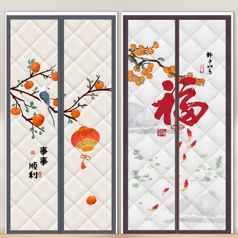 冬季加厚棉门帘保暖隔断帘防风家用卧室冬天挡风防寒保温遮挡磁吸,居家布艺,门帘,淘宝优惠券,粉丝福利购,淘宝优惠卷