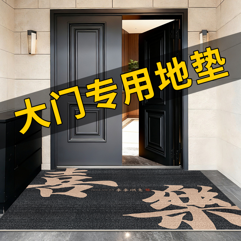 可定制入户大门防滑耐脏地垫别墅